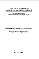 Azərbaycan-Pakistan əlaqələri